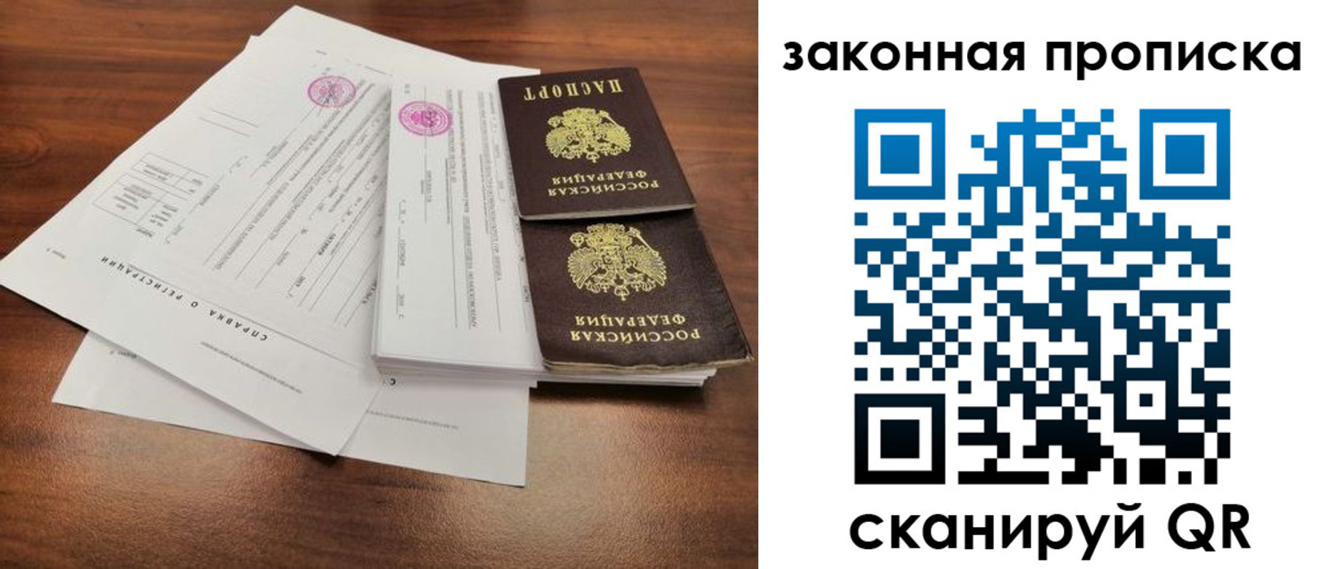 форма 3 в Печоре