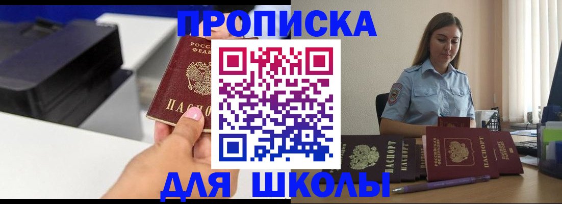 регистрация в Печоре